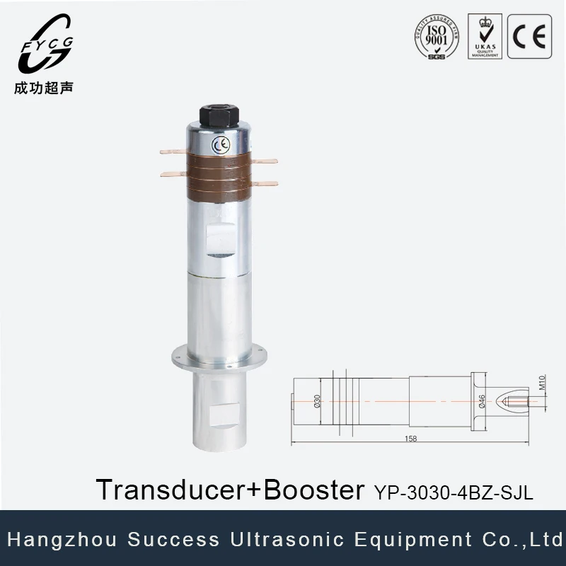 28kHz column type ultrasonic transducer with ultrasonic booster