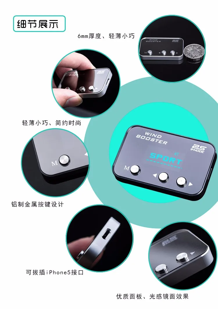 Windbooster Universal ECU Tuner Vehicle Performance Enhancer Gas Scooter Parts 2S Electronic Throttle Accelerator Controller