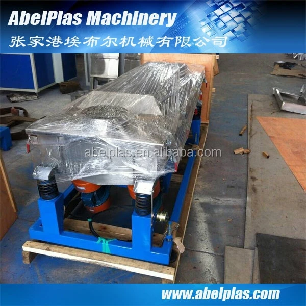 industrial plastic pellet vibrator sieve/screen/sifter