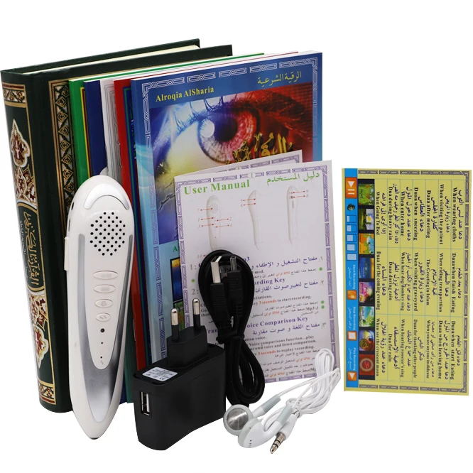 Hot arabic digital qari abdul basit abdul samad al quran download quran mp3 read pen