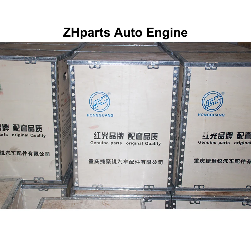 Auto engine 465QR for HAIMA FSTAR BAIC 306 GONOW WAY chinese mini truck minivan