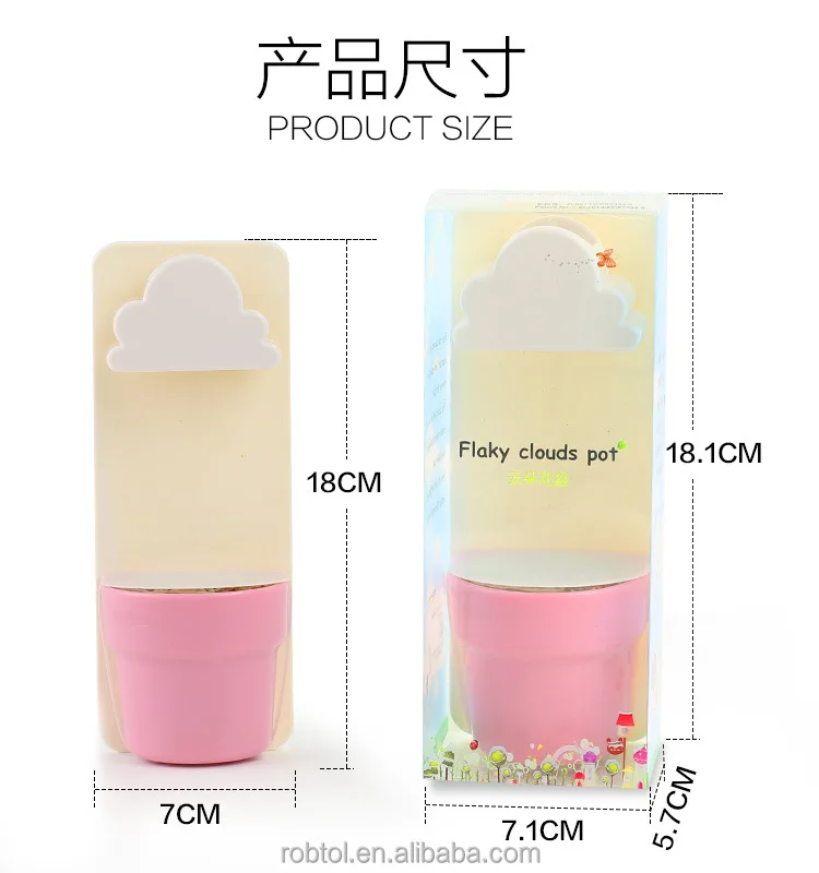 Clouds flower pot Creative plastic Automatic watering garden Potted