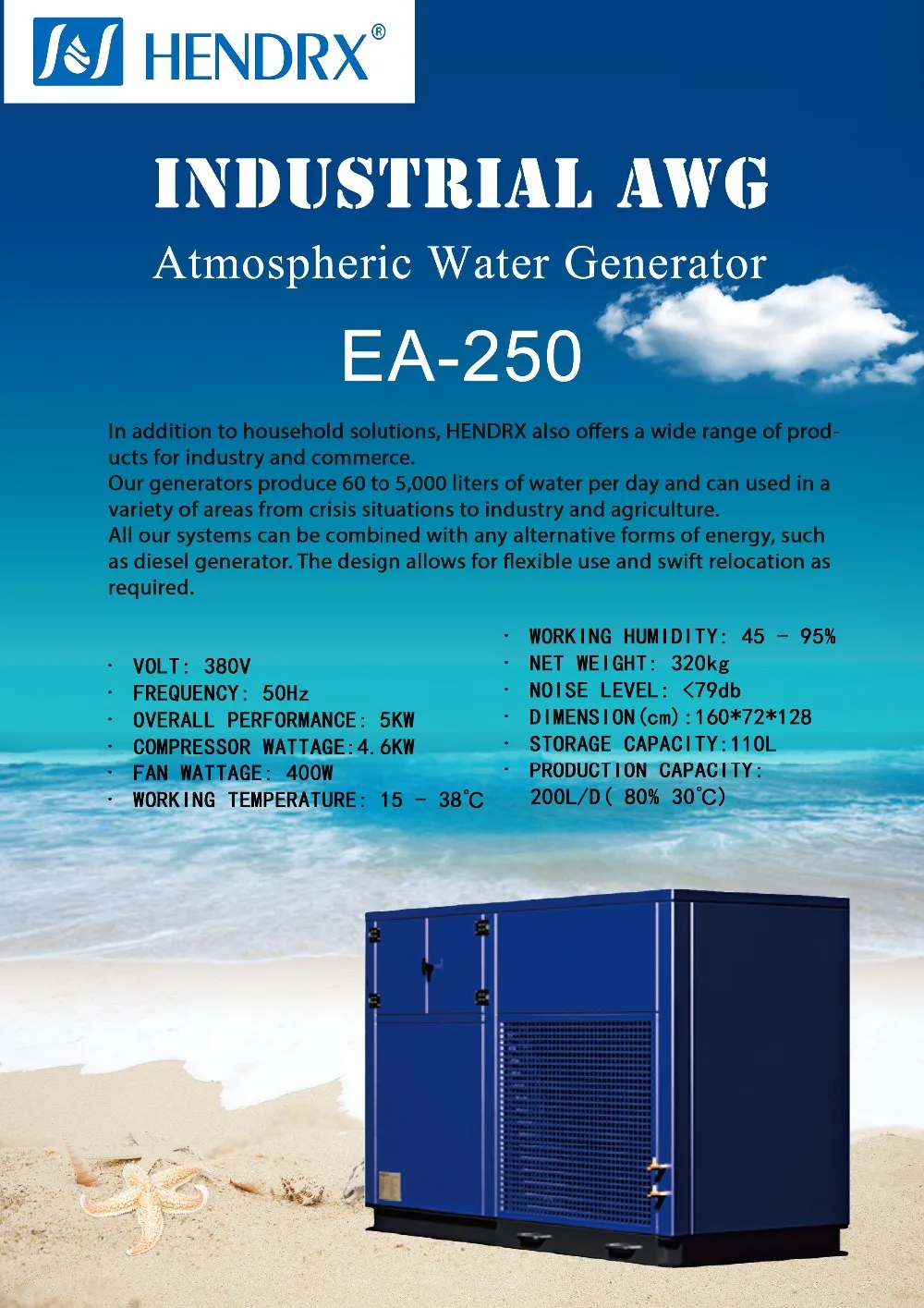 EA-250 Industrial Atmospheric Water Generator