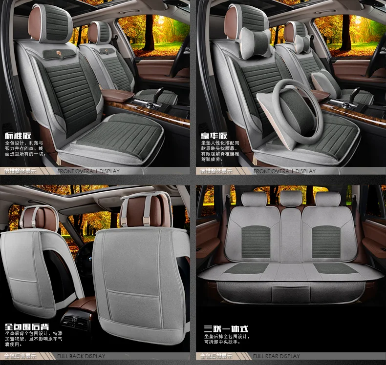 
Wholesale new flax car cushion seat cover 