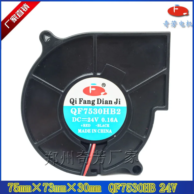 Дешевый бесщеточный двигатель постоянного тока воздуходувка 7530 75 мм надувной вентилятор небольшого размера