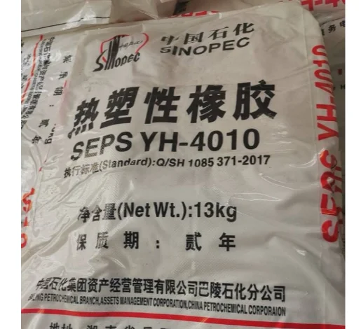 SEPS polymer Baling YH-4010