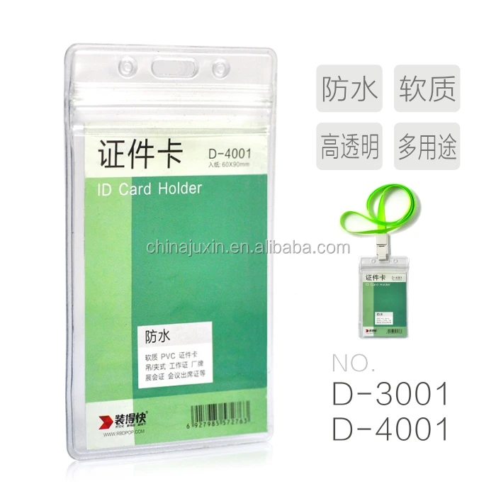 
clear waterproof ID Card holder badge holder 