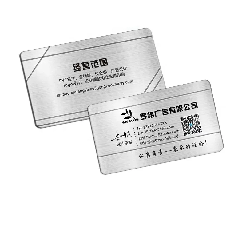  Carte De Vision экологически чистые двухсторонние печатные имена индивидуальные членства пластиковые ПВХ VIP подарочные карты визитная карточка