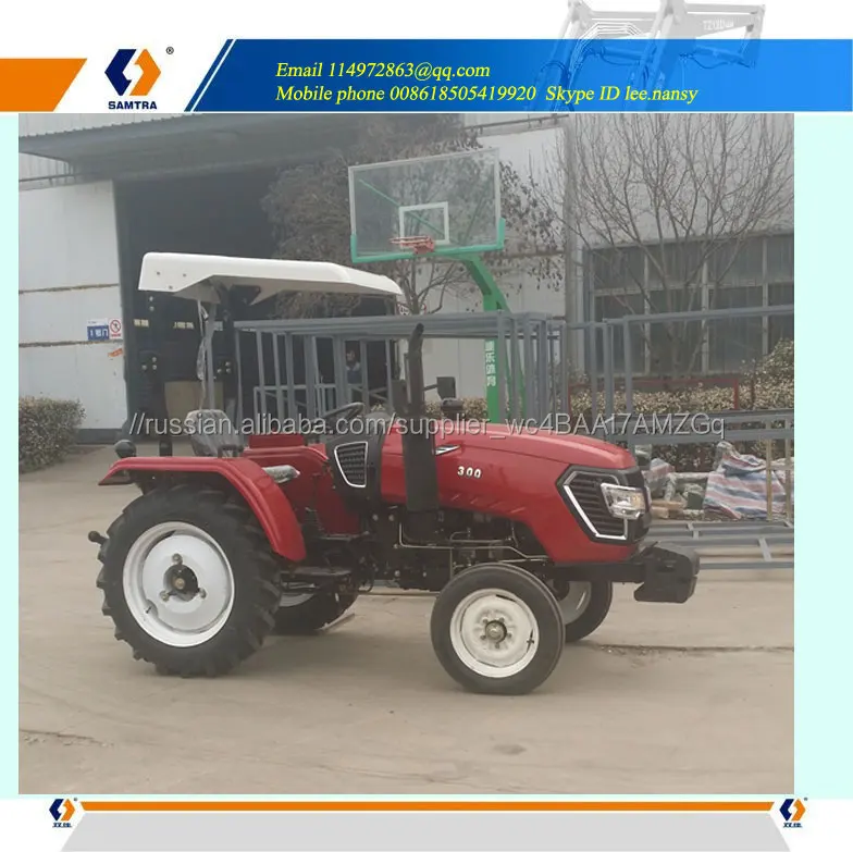 Shandong sunco мини трактор 25hp 35hp