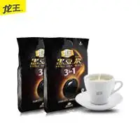 Prime Soja Black Sweet bean powder  Non-GMO from Dragon King with 18% protein