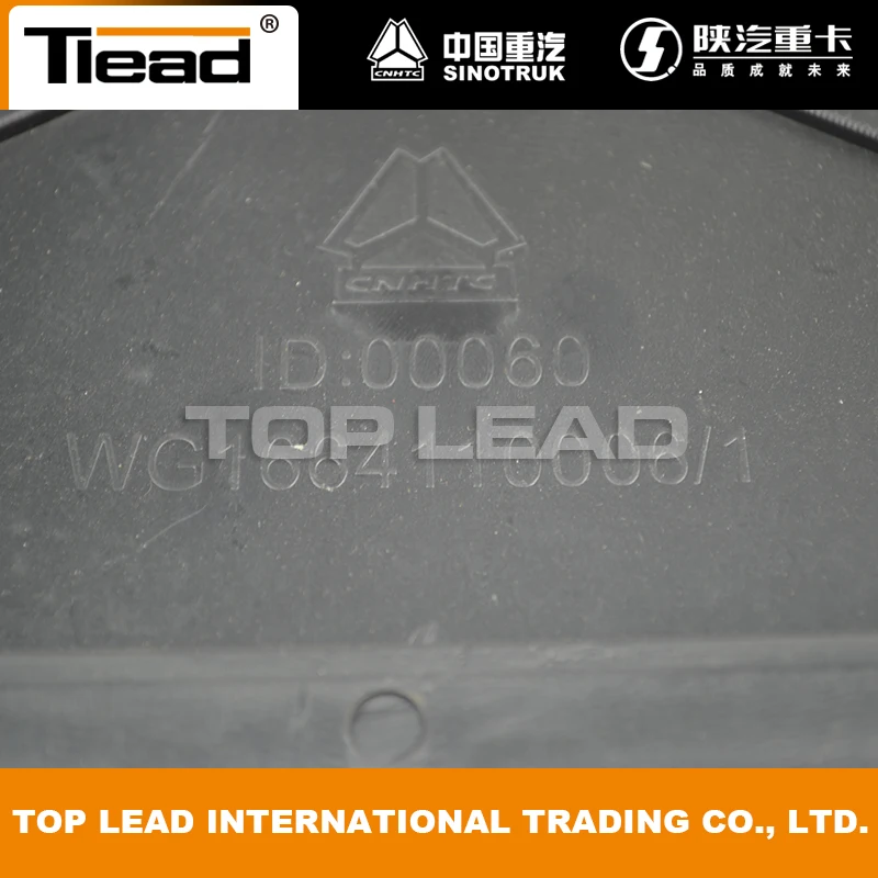 original cabin parts WG1664110006