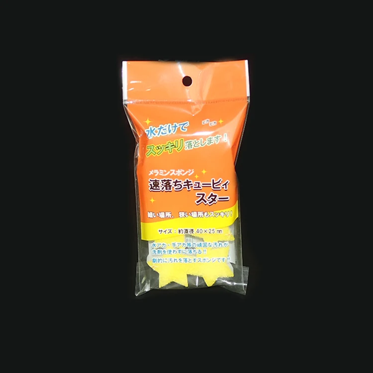 Multipurpose mini star shape nano magic sponge eraser