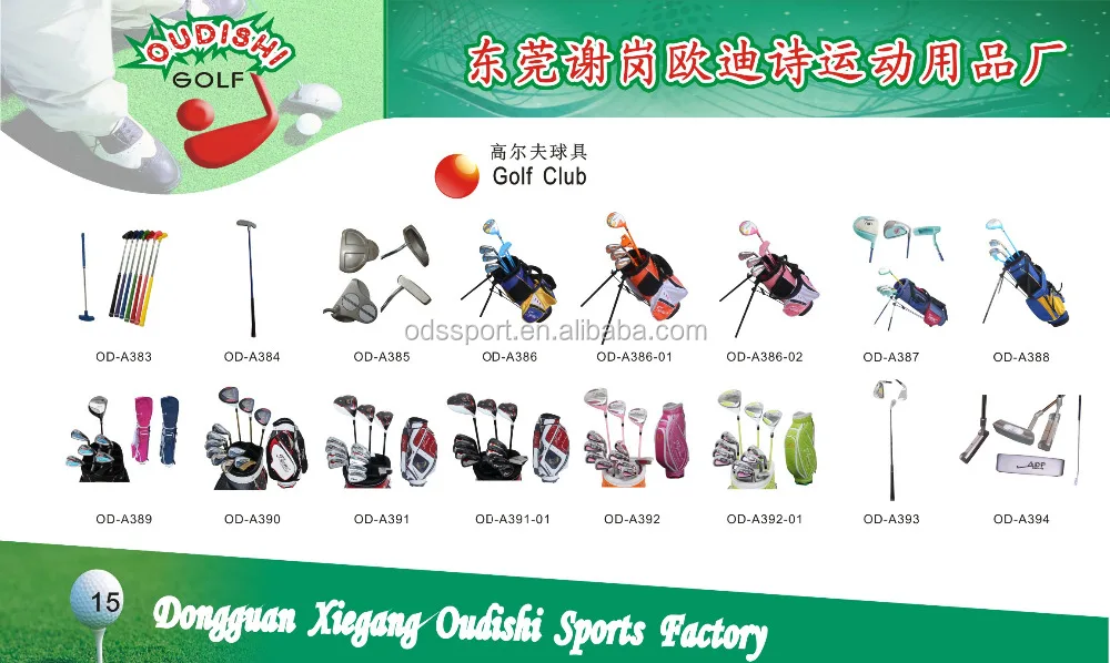 golf club sets