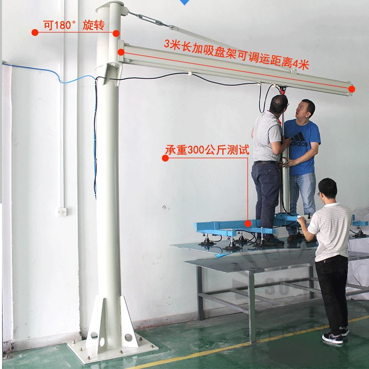 glass vacuum lifter/ hand carry vacuum lifter/metal sheet suction lifer