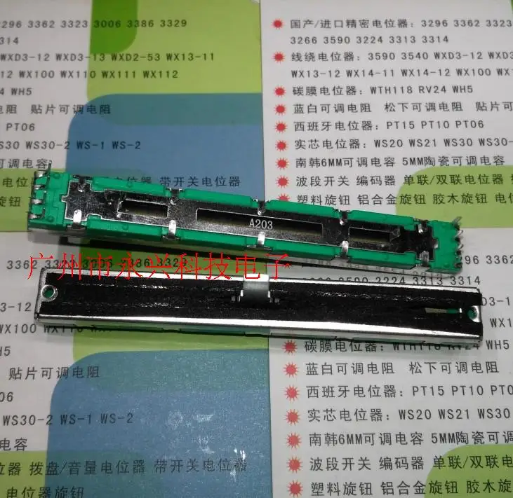 75 мм микшер скользящий потенциометр | fader дуплексный потенциометр 8 pin A20K 15 мм ручка