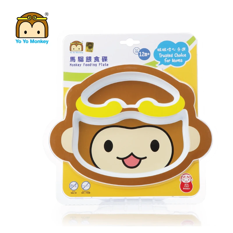 
BPA free plastic infant divider feeding plate 
