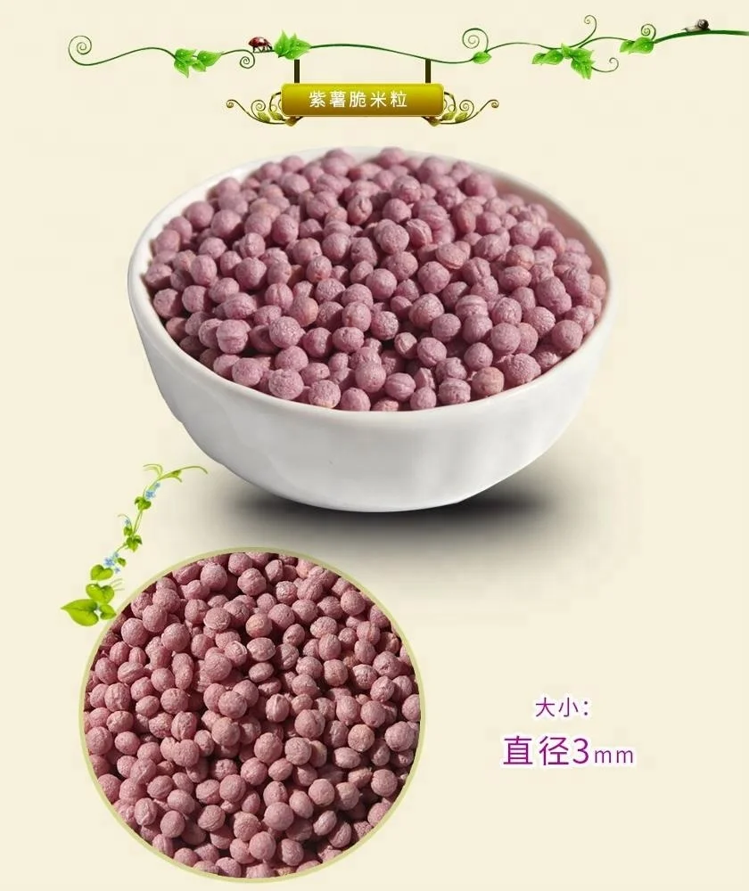 
Supply cocoa rice crispy ball, corn crispy and rice crispy ball for Grain snack food raw material 