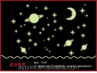 Y0036 Луна Звезда планета Дети ночь стена домашний декор светится в темноте мультфильм наклейка космос