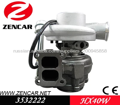 HX40W турбо для Cummins с 6CTA Engine 3532222/3532223/3533004 / 3533372/3533373/3533374/3535632/3537672/3802613/3590407