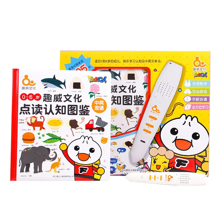 
Quway OEM/ODM intelligent smart learning pen reading pen,talking pen with Audio Books 