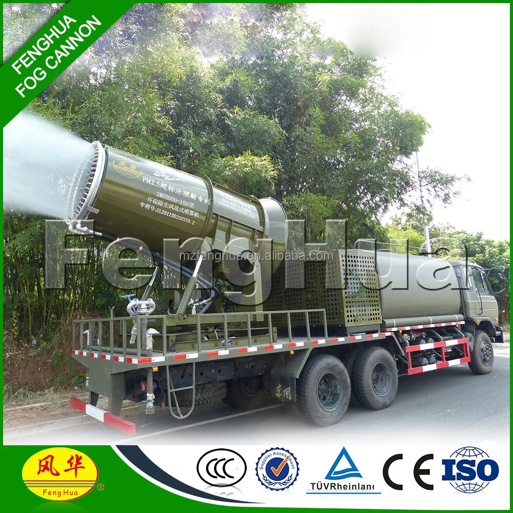 
Latest new design high quality fog cannon thermal fogging machine 
