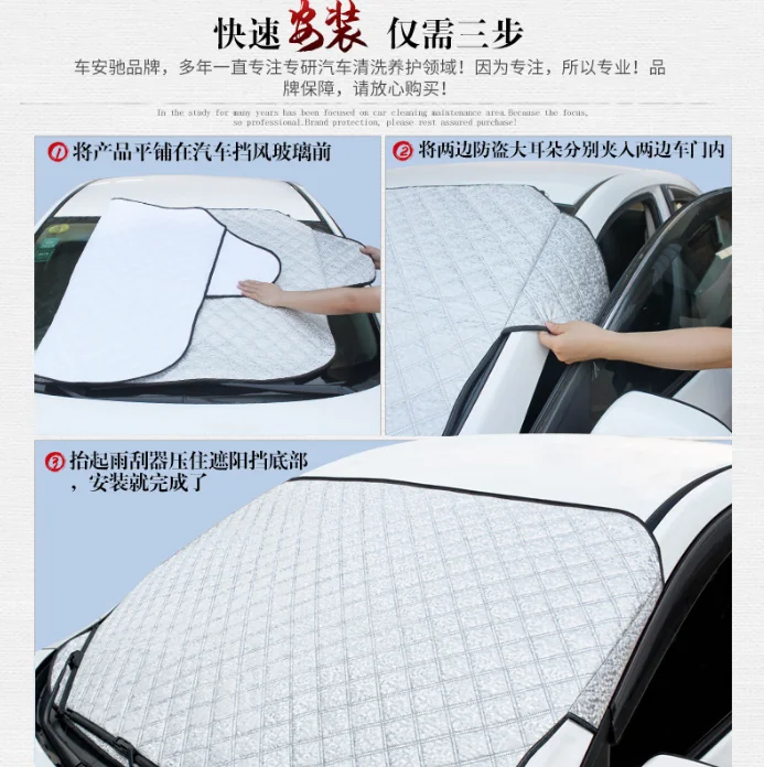 Automobile Front Windshield Anti Freezing Thick Snow Protection car  cover