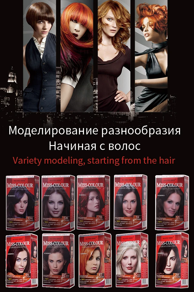 2018high quality hair dye ancient formula white black hair natural herbal change hair color wholesale dark brown