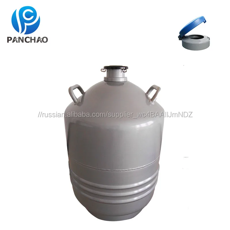 Ветеринарное оборудование жидкого азота биологических образцах контейнер