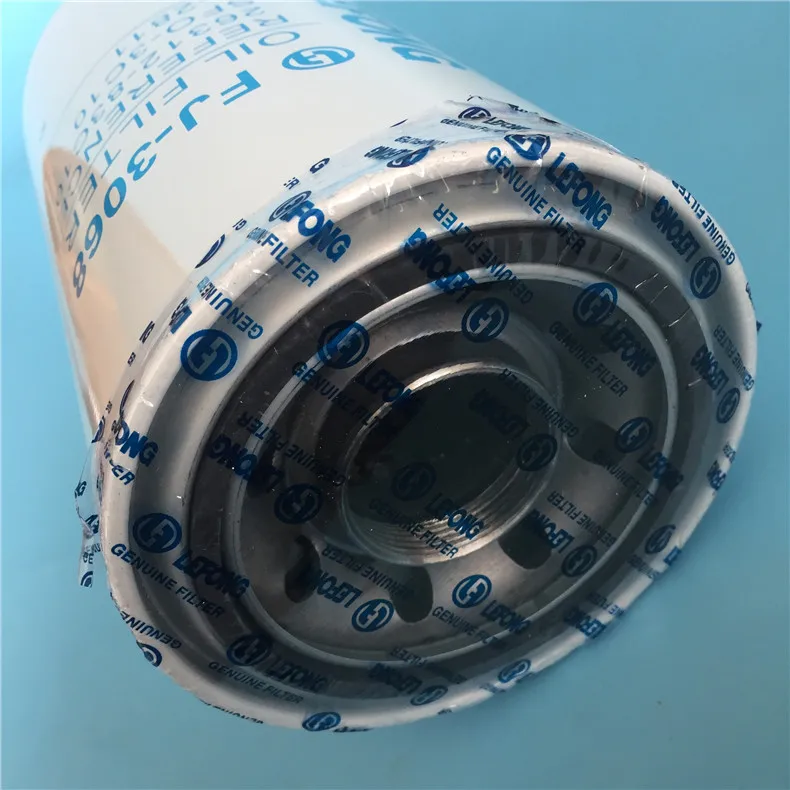 oil filter 26312-83C10 SFO-3C10 for excavator truck tractor