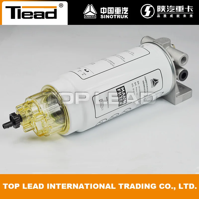 HOWO PART SINOTRUK HOWO FUEL FILTER ASSEMBLY VG1560080311