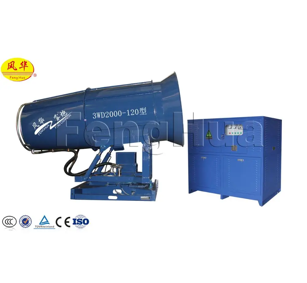 
Fenghua Environmental Water Fog Cannon Truck Mining Dust pollution machine 