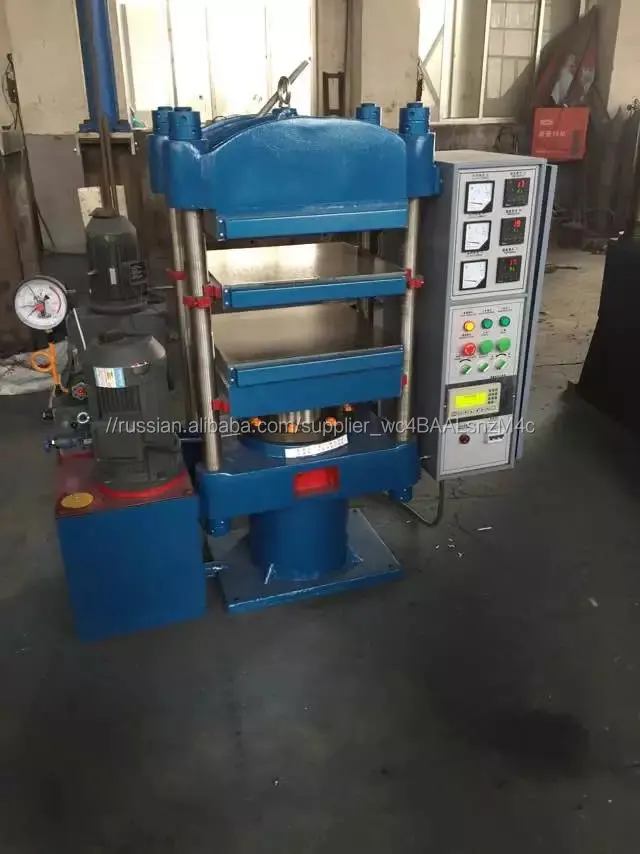 Китайский Золотой поставщик резины вулканизационных прессов