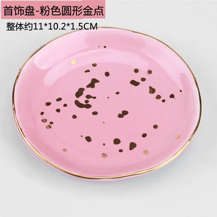 Заводские индивидуальные маятниковые реквизиты розовые и белые керамические квадратные круглые подносы для ювелирных изделий