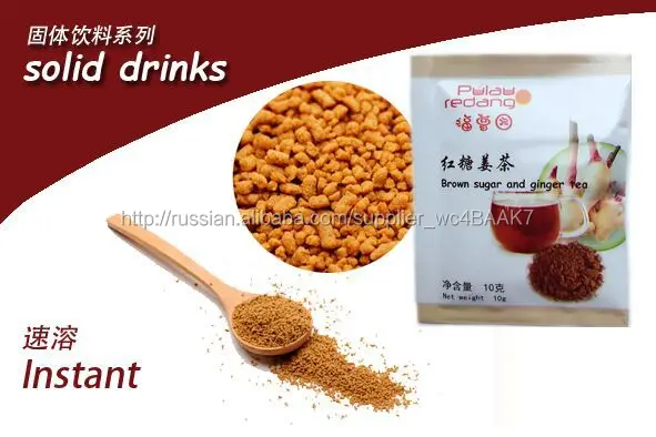 Растворимый чай бурого сахара и имбири
