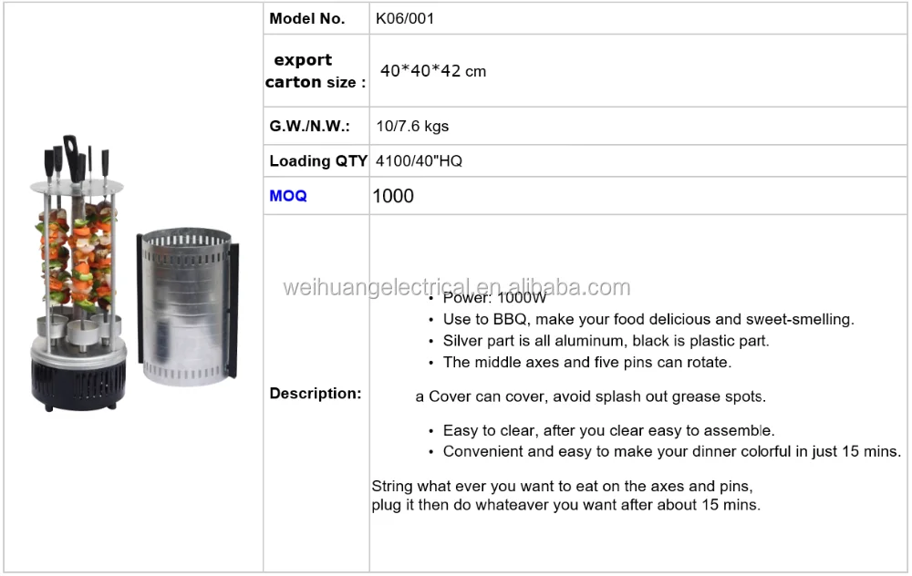 
Table Top Standing Kebab Vertical korean electric bbq grill 