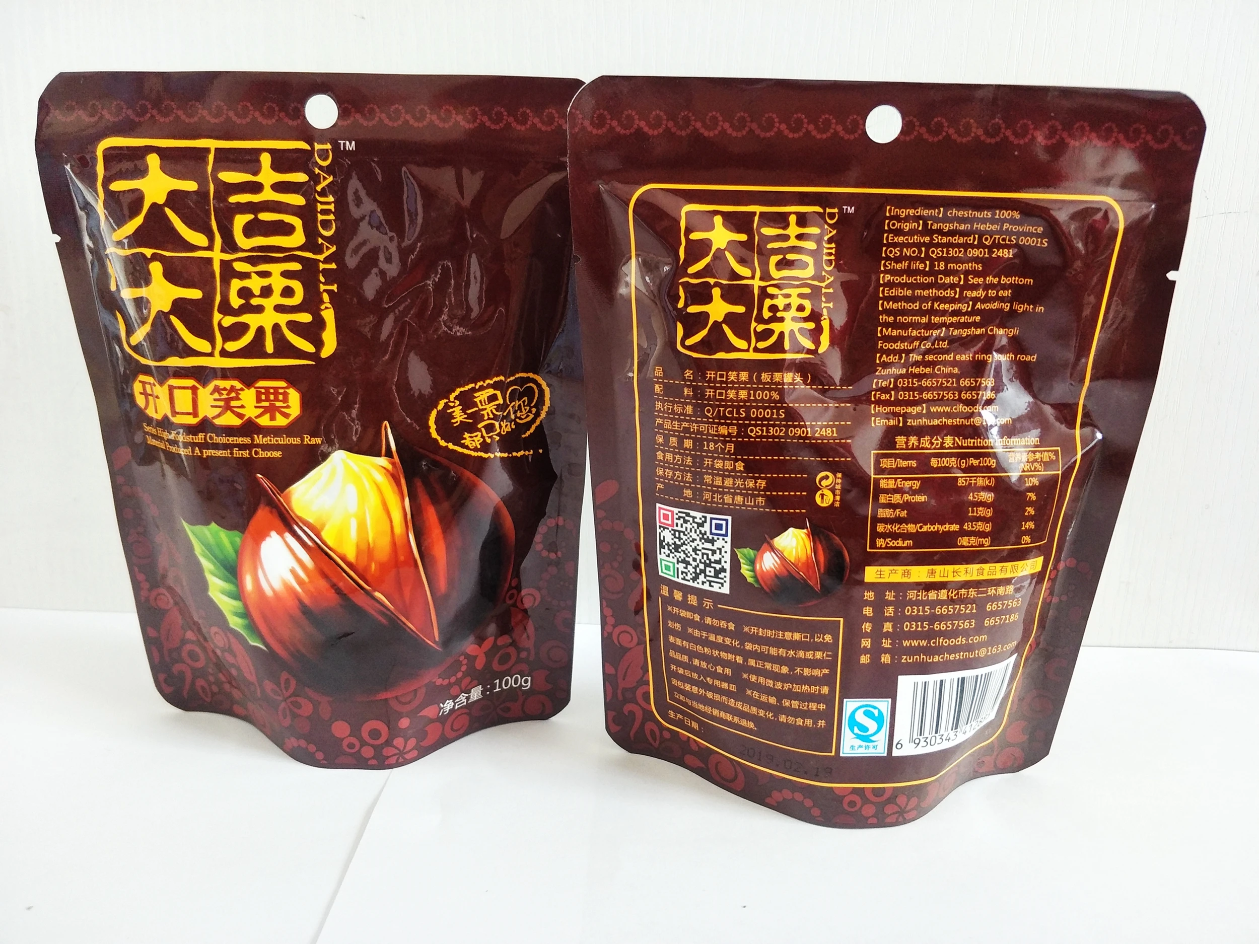 
ready to eat organic roasted chestnut snack for sale 