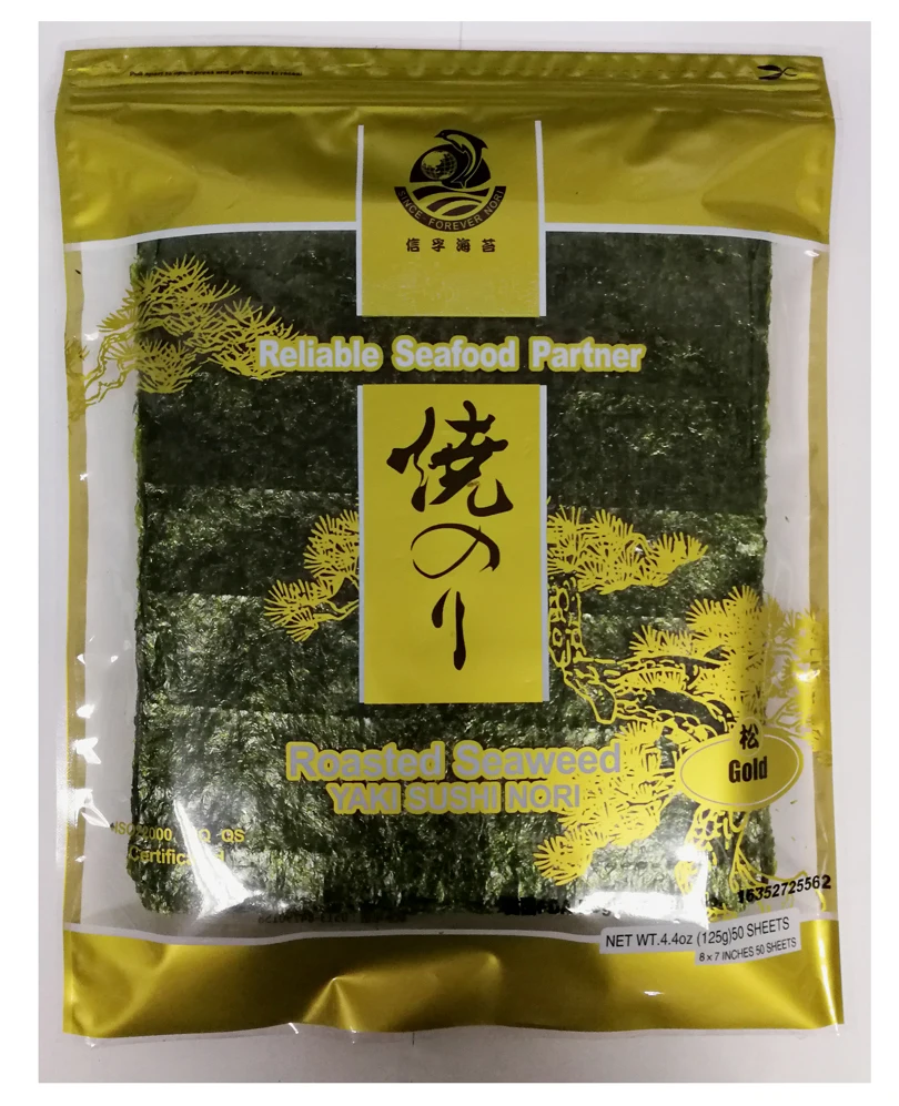Certified  Factory Roasted Seaweed Sushi Nori 50 Sheets
