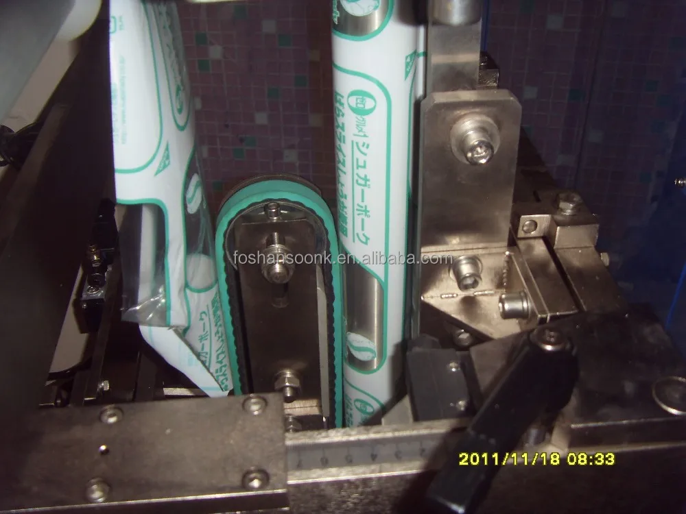 Sk-220dt вертикальная упаковочная машина для гранул