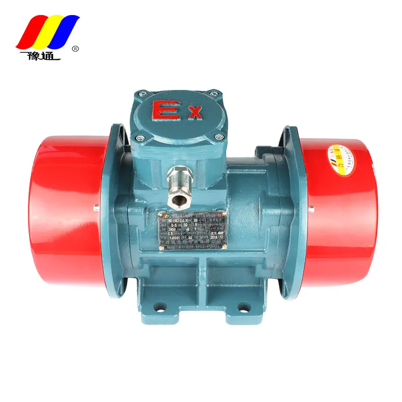 Промышленный Вибрационный Мотор Yutong серии YBZ, пыленепроницаемый взрывозащищенный вибромотор переменного тока