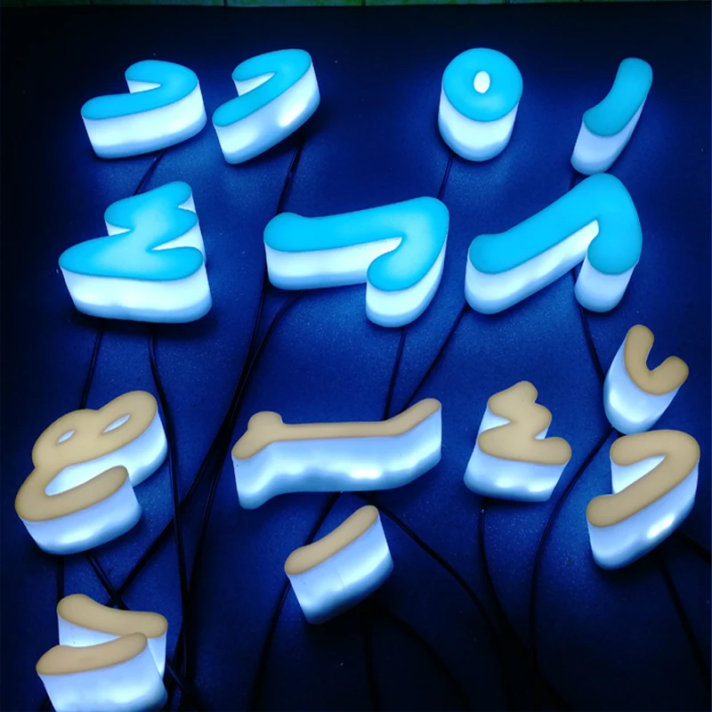 Illuminate Full Lighting Acrylic 3D Logo Sign Backlit LED Shop Sign for Business Building Frontlit Model Number Available
