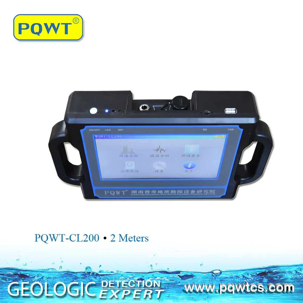PQWT-CL200 2M Ultrasonic Water Leak Detector with built-in mini sensor underground water leakage detector