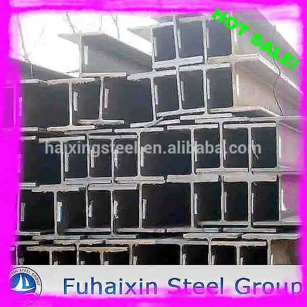 Astm h пучка/стальная балка/стальных конструкций/сталь h- пучка