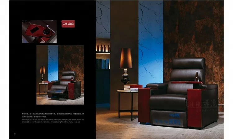 Современный Кожаный Электрический Диван для кинотеатра vip с дубовым лотком