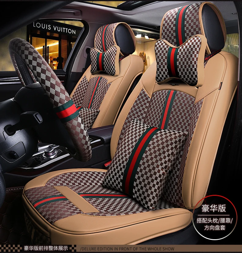 Louis Vuitton Car Seat Cover Set | semashow.com