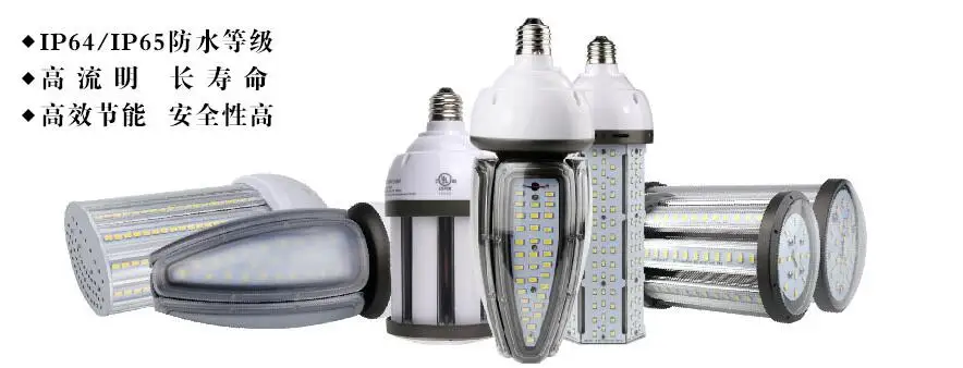 
2018 New products 10000lm 80w led corn bulb lamp waterproof IP65 outdoor LED bulb led corn light china suppliers 