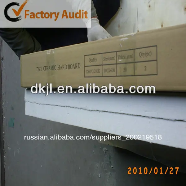 высокий чисто керамического волокна доски для печи
