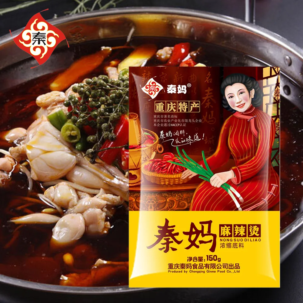 
2016 QINMA 150g MALATANG pepper hot pot seasoning 