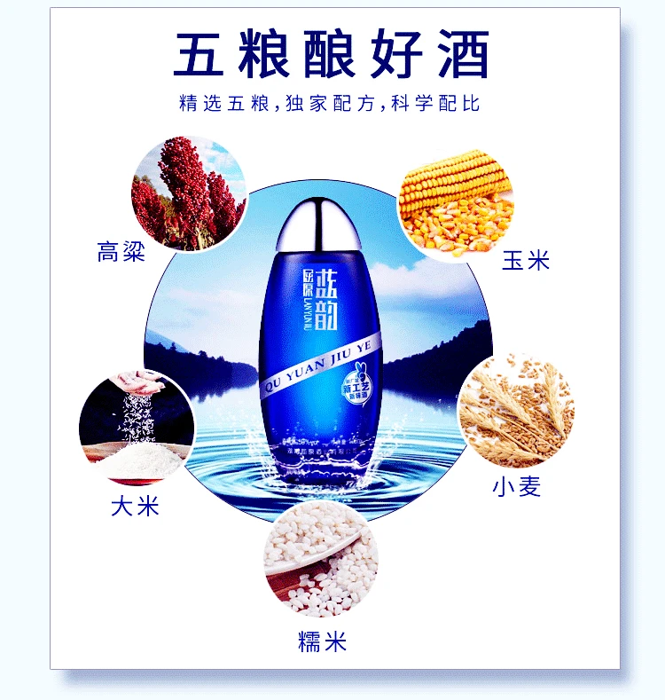 
Lowest Chinese Baijiu rice wine private label Baijiu 