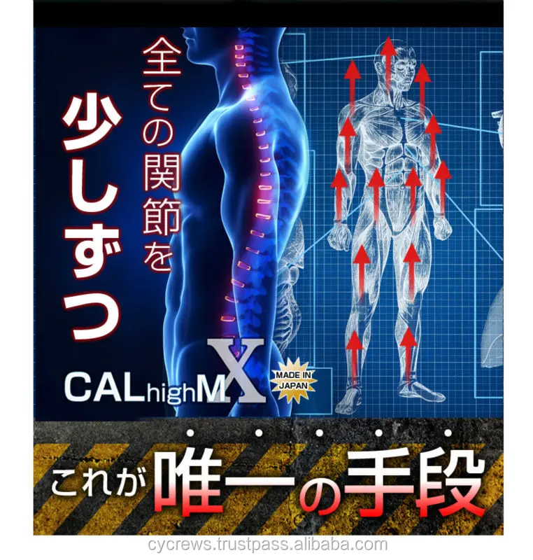 Здоровый планшет с увеличением роста OBM OEM, доступная добавка для красивых мужчин