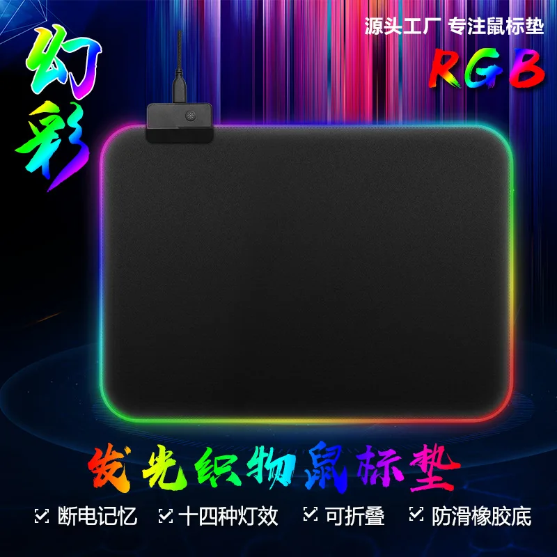 BUBM LED Rubber Game Computer Mouse Pad